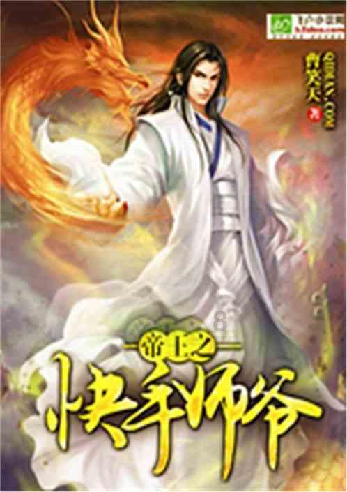 男主温辞女主宋九歌的小说